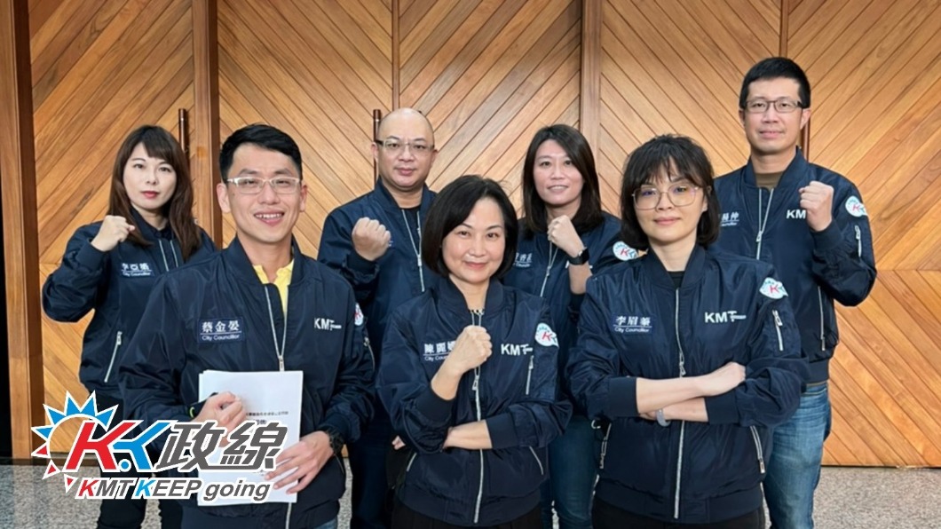 KK政線。（圖／翻攝自KK政線臉書）