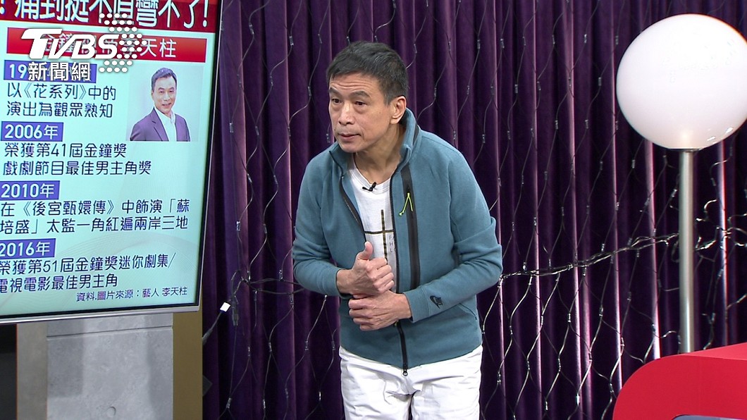 李天柱現場演繹蘇公公。(圖/年代新聞提供)