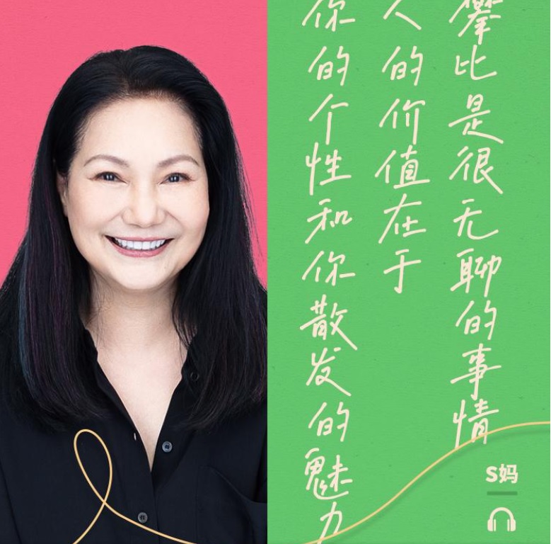 小S和媽媽主持Podcast節目《老娘的老娘》。(圖/翻攝自《老娘的老娘》)