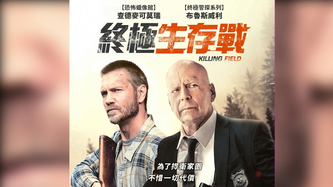 圖／翻攝自臉書GaragePlay 車庫娛樂