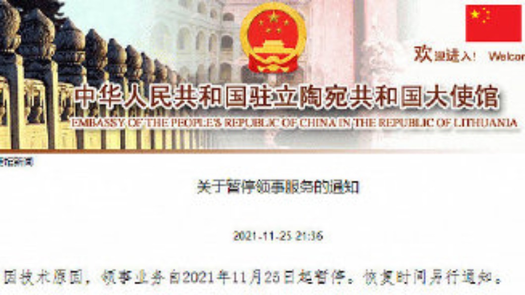 圖／翻攝自微博亟兮般若