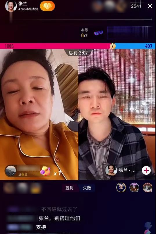 汪小菲母親張蘭抱病和員工直播,駁斥汪小菲有新歡。(圖/翻攝自微博)