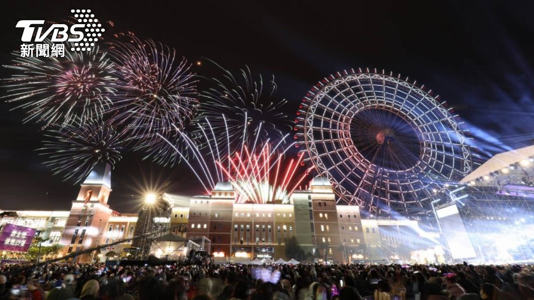 麗寶樂園渡假區跨年卡司曝光,還有璀璨煙火精采可期。(圖/麗寶樂園提供)