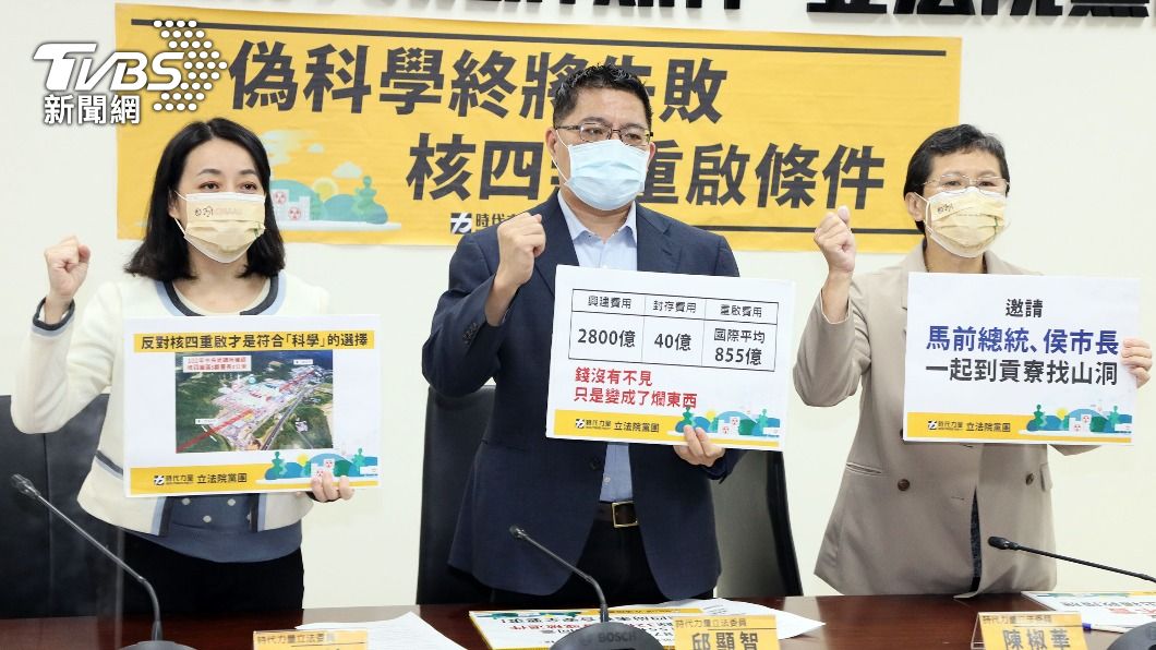邱顯智、王婉諭發起行動時代辦公室　時力否認分裂