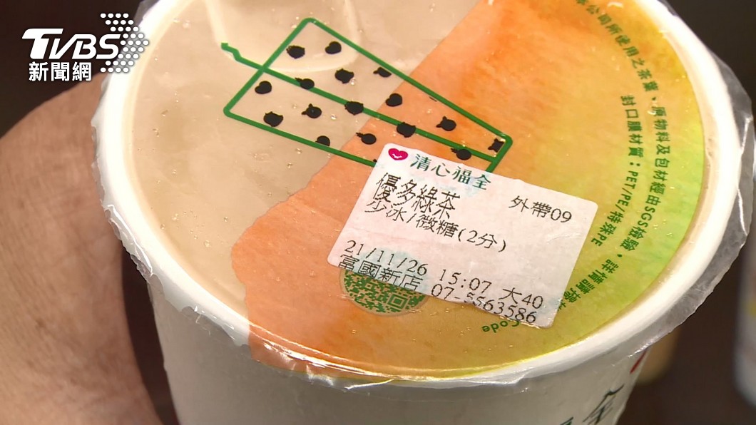 圖/TVBS