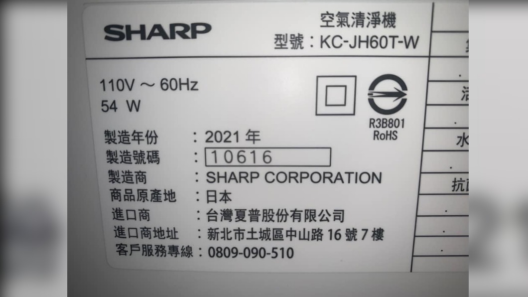 也有網友買到今年製造的商品。(圖/翻攝自臉書社團「Costco好市多 商品經驗老實說」)