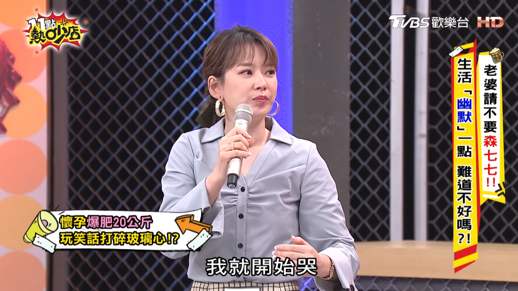 Melody當下氣到直接哭出來。(圖/TVBS)