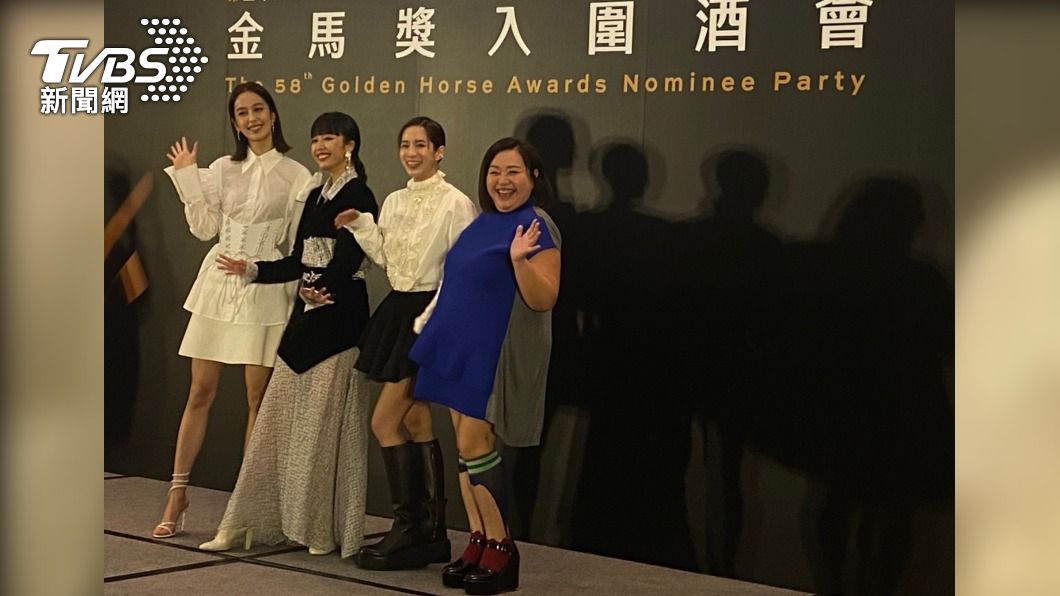 陳庭妮、王渝萱、温貞凌、鍾欣凌出席金馬酒會。（圖／TVBS）