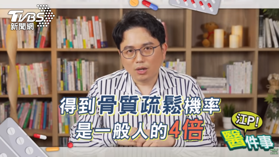 提早出現白髮未來骨質疏鬆機率高。(圖/TVBS)