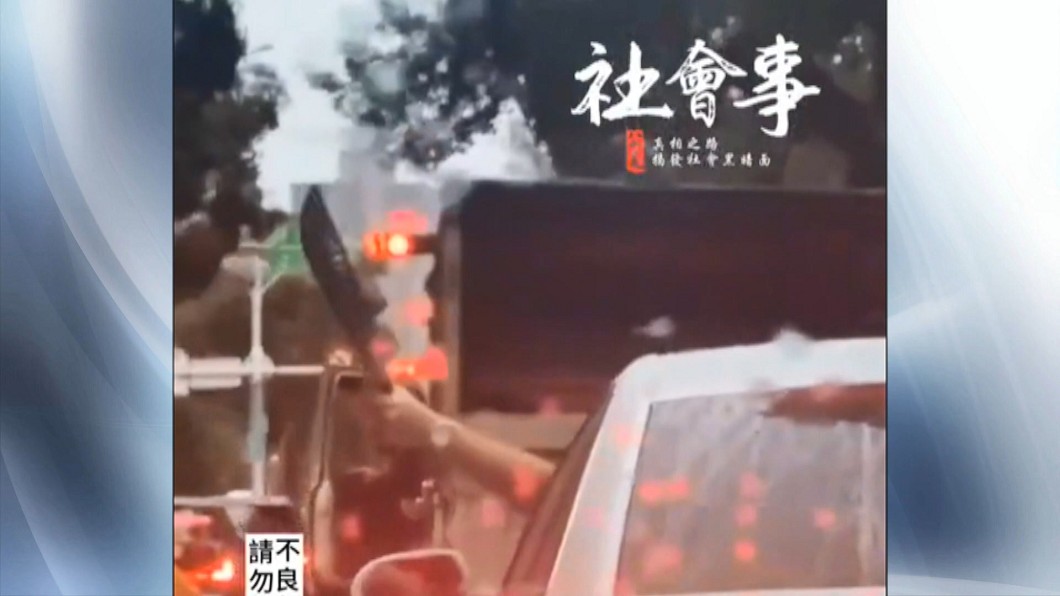 圖/翻攝自記者爆料網