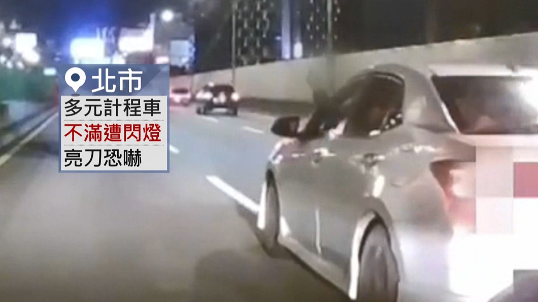 圖/翻攝自爆料公社二社