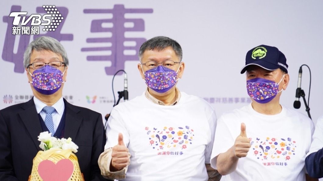 台北市長柯文哲今日出席全聯「謝謝你做好事,一起關心自然生態」公益嘉年華暨家庭日活動。(圖/TVBS)