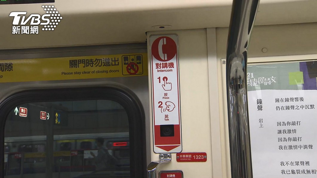 圖/TVBS