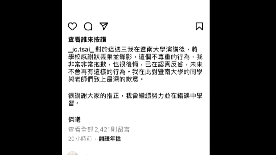 圖／翻攝自Instagram