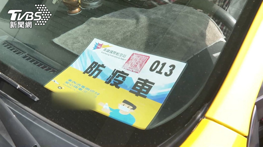 防疫計程車。（圖／TVBS資料畫面）
