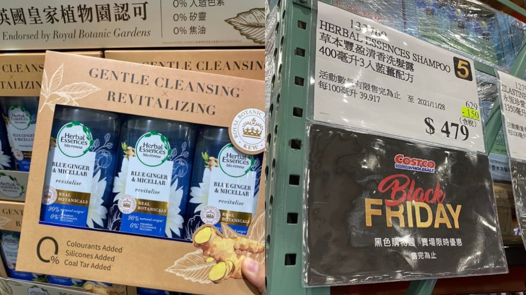 男子疑似是為了購買「藍薑洗髮露」才移開紅龍柱。(圖/翻攝自Costco好市多 商品經驗老實說 臉書)