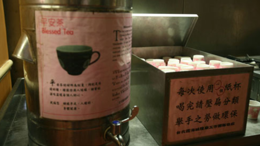 結緣茶（平安茶）不能吹。（圖／翻攝自台北霞海城隍廟網站）