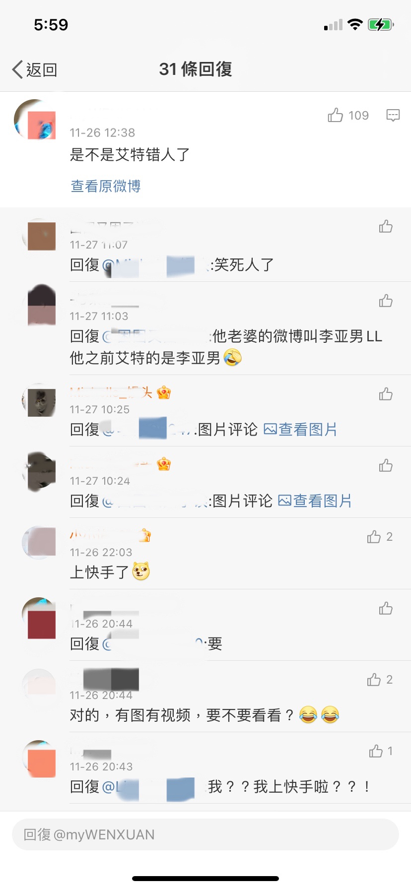 王祖藍標錯人，引來網友笑虧。（圖／翻攝自王祖藍微博）