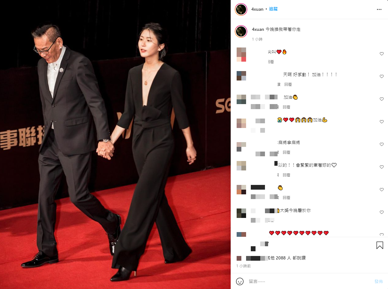 (圖/翻攝自4xuan IG)