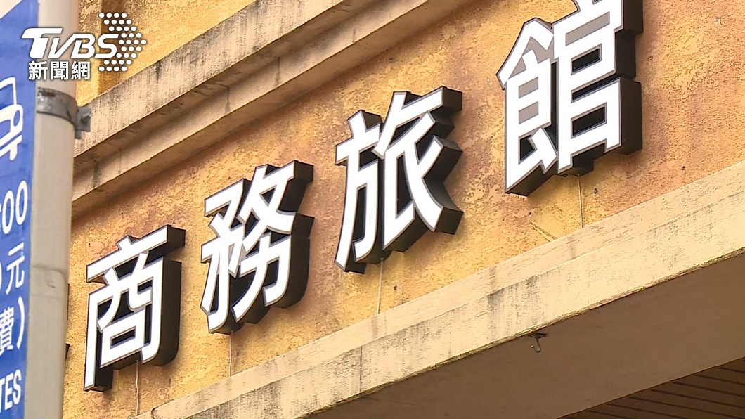 圖／TVBS
