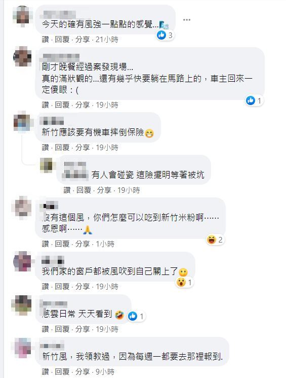 照片曝光後,引起許多在地人共鳴。(圖/翻攝自新竹大小事臉書)