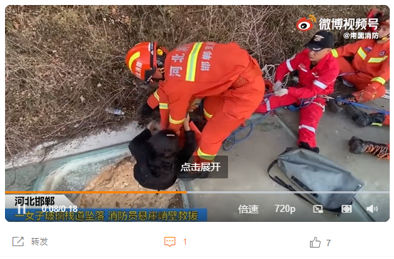 婦人獲救,網友直呼命大。(圖/翻攝自河北消防微博)