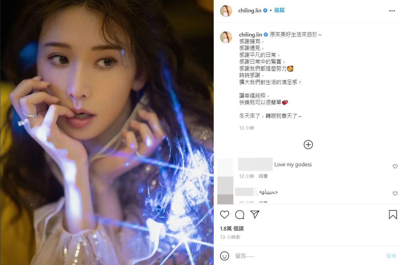 林志玲罕見分享近況。(圖/翻攝自林志玲IG)