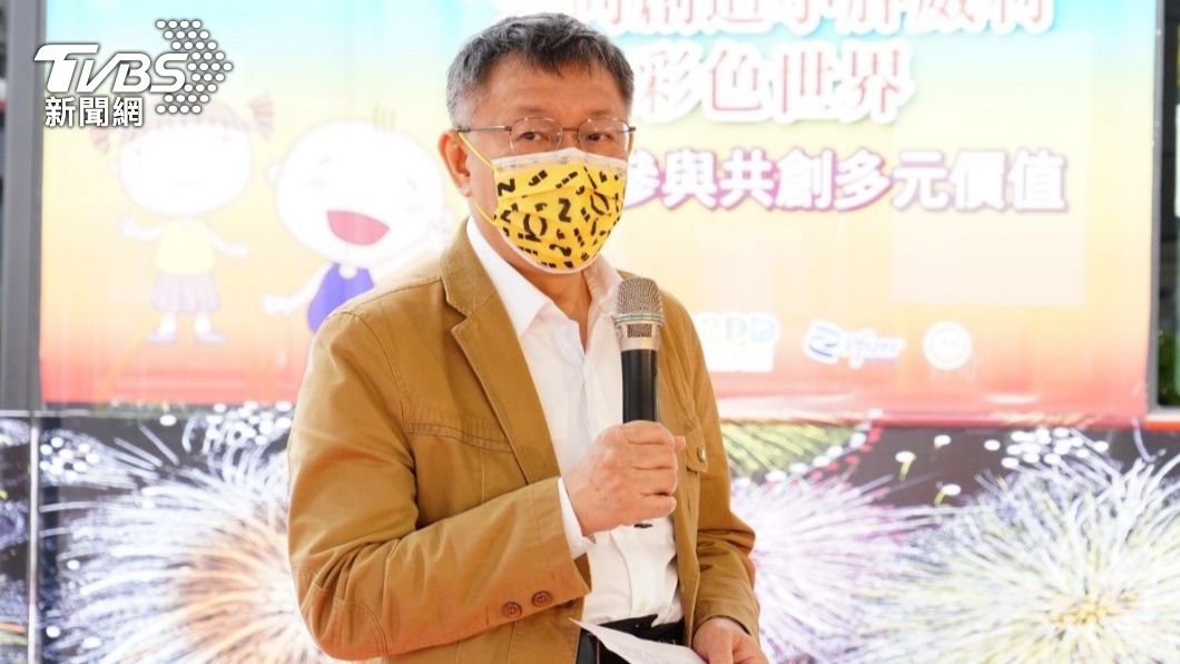 美方關注對中態度!訪美「面試2024」? 柯文哲說話了