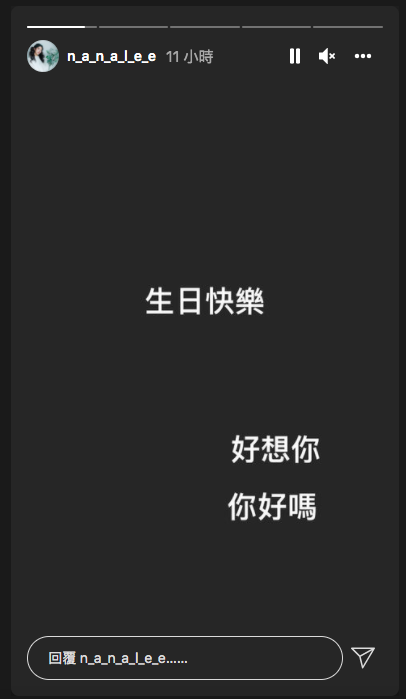 李千娜透露對小鬼的思念之心。(圖/翻攝自李千娜IG)