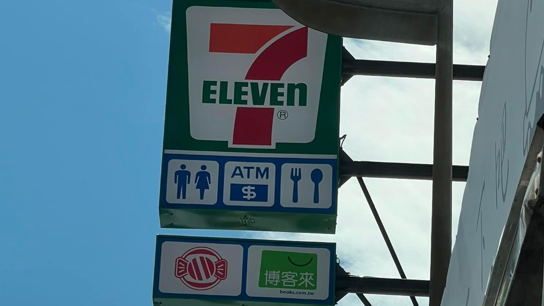 7-11招牌多一顆「糖果」啥意思?網解答:新型態服務