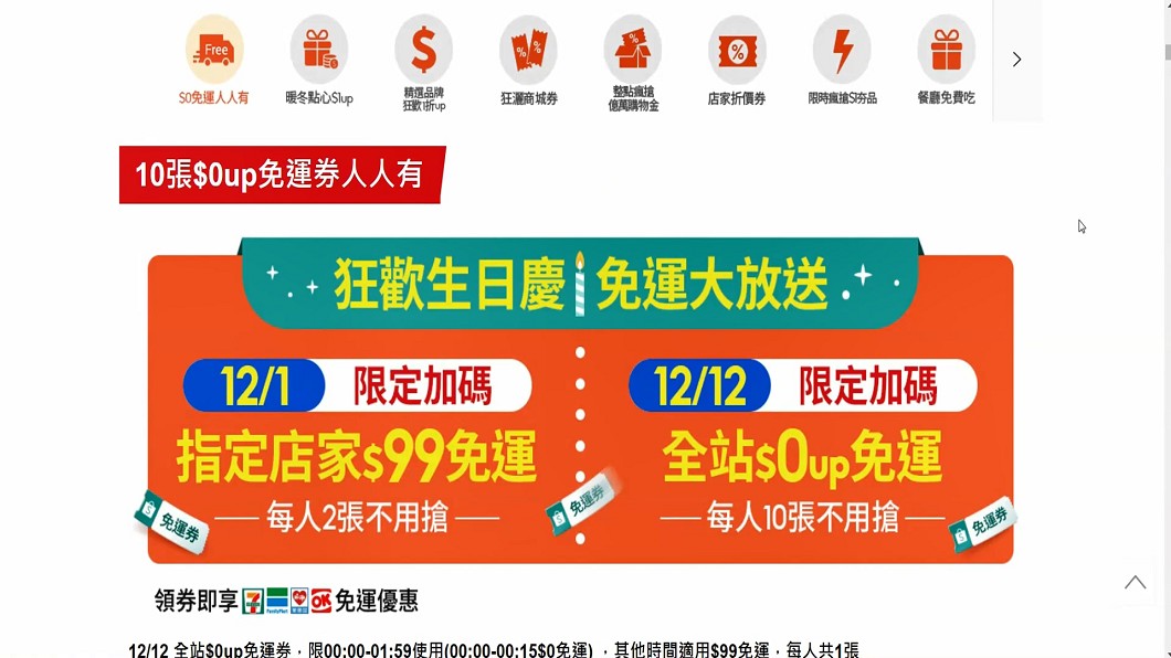 圖／翻攝自網路