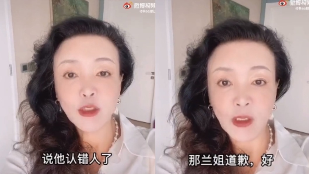 張蘭稱爆料者說認錯人了，改口道歉。（圖／翻攝自微博）