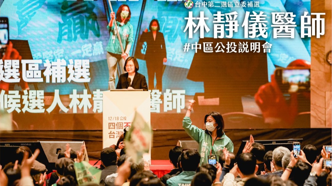 民進黨舉辦「社團領袖中區場公投說明會」。(圖/翻攝自臉書林靜儀醫師 溫柔堅定新中二)