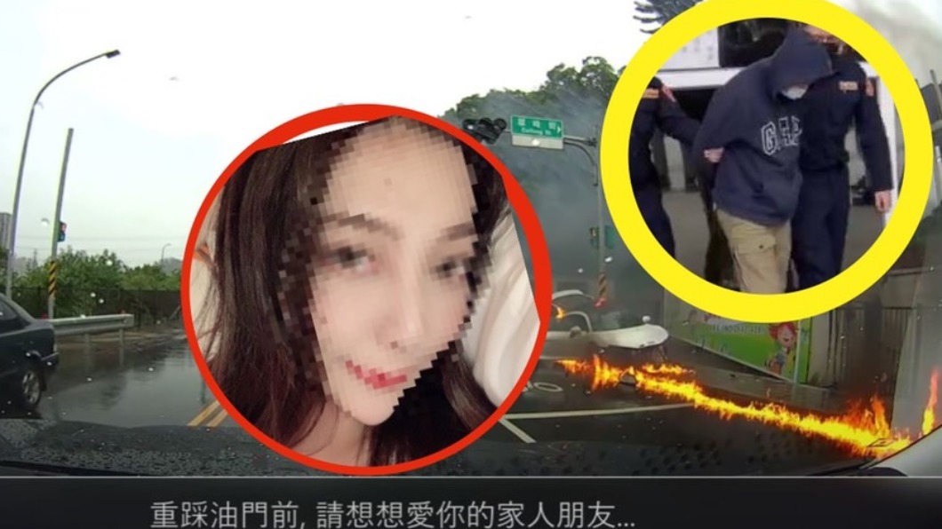 起底奧迪R8炫富哥!載妹雨天狂飆疑「沒繫安全帶」害命