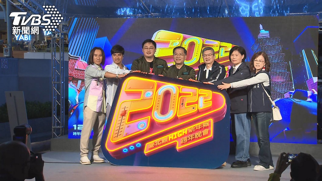 圖/TVBS