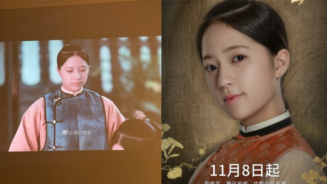 歐陽娣娣戲份不多。（圖／翻攝自微博）