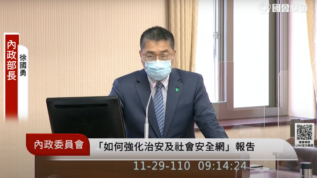 內政部長徐國勇今出席內政委員會參與報告。（圖／翻攝自YouTube國會頻道）