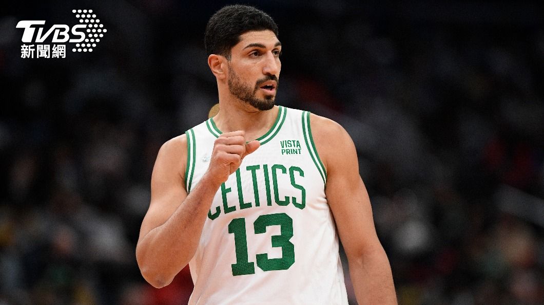 我即「自由」! NBA人權鬥士坎特改姓 週一入籍美國