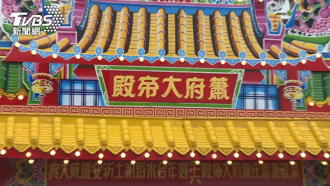 圖／TVBS