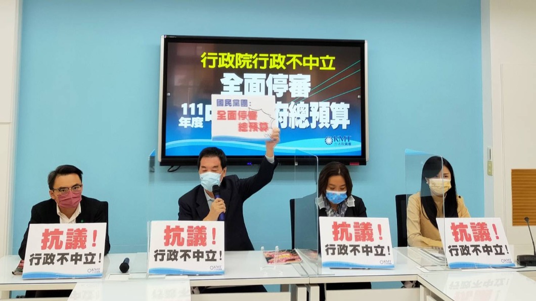 綠委轟洪孟楷「防疫破口」 自主健康管理卻到立院開會