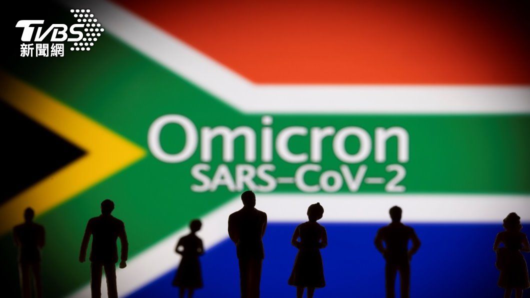 Omicron傳染力是否更強 世衛:仍有待釐清