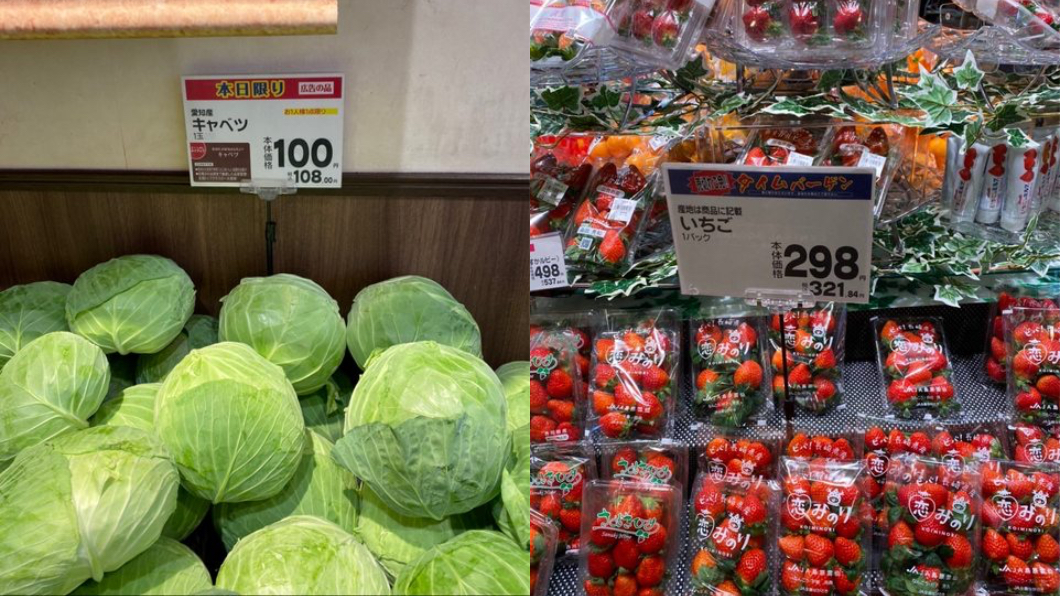 高麗菜25元!逛日超市驚「物價超低」:台灣是否太可憐
