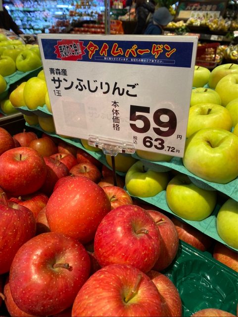 青森蘋果約新台幣15元（圖／翻攝自PTT）