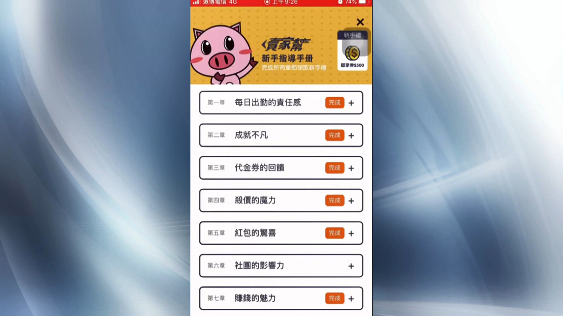 圖/翻攝自賣家幫臉書