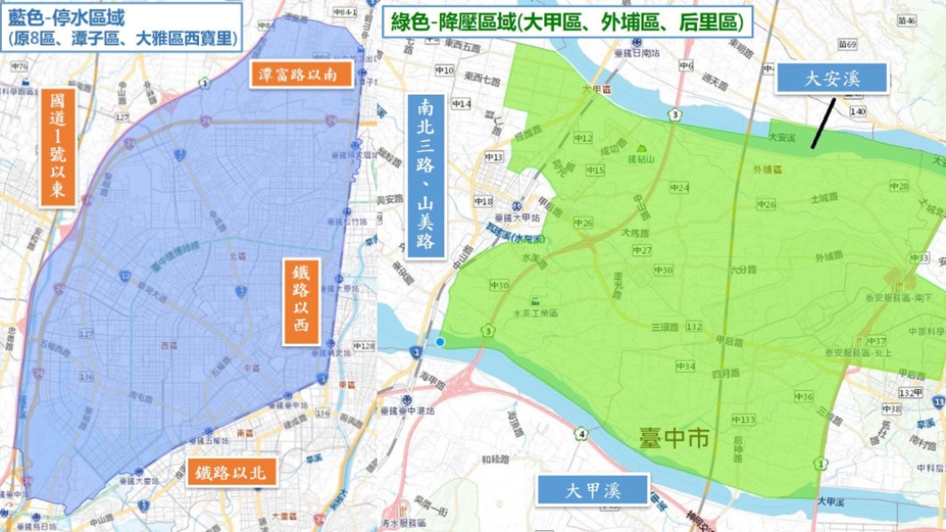 19萬戶快儲水！這市區明起停水47小時　一圖秒懂範圍