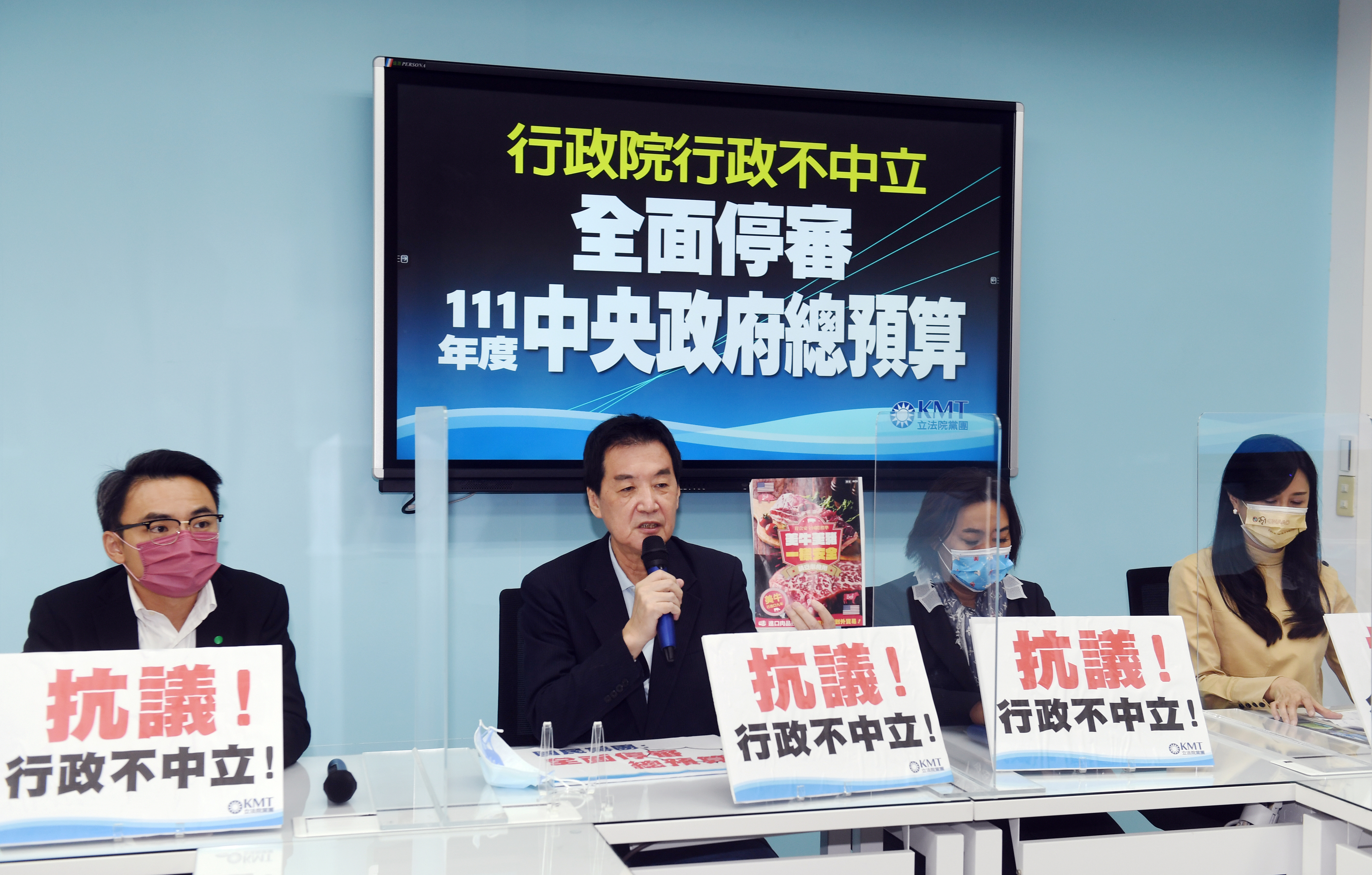 藍拒審明年度總預算案 綠批挾國家利益政治鬥爭