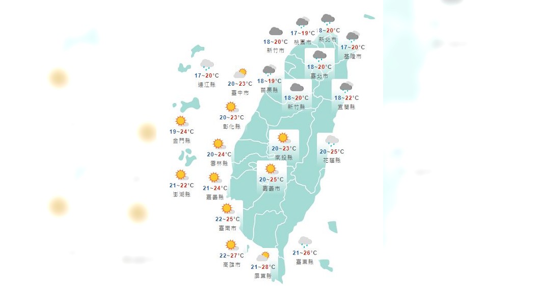 圖/中央氣象局