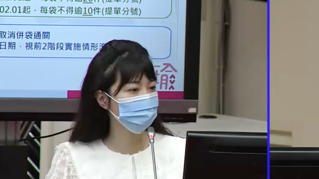 高嘉瑜29日現身立法院財委會等候質詢時,脖子上有瘀傷。(圖/翻攝立院ivod)