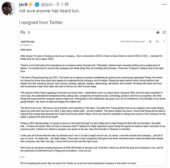 多西於推特證實自己已卸任。(圖/翻攝自 jack 推特 @jack)