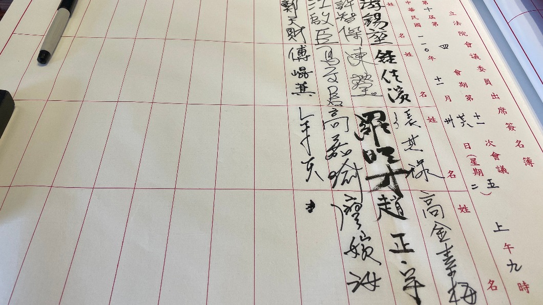 港湖女神驚傳遭毆後神隱 今早仍不忘工作赴立院簽到